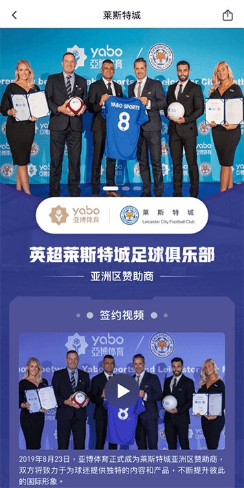 5168cc银河|官网注册下载体育手机app客户端自成为德甲豪门柏林赫塔(Hertha BSC )俱乐部在亚洲地区的独家官方体育娱乐战略合作伙伴后，又一次具备里程碑意义的重要时刻。